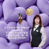 住商葉姐姐