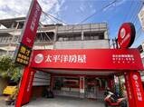 樂屋網待售房屋聯絡人資訊