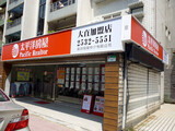 樂屋網待售房屋聯絡人資訊