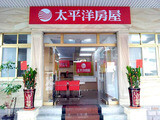 樂屋網待售房屋聯絡人資訊
