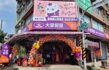 樂屋網待售房屋聯絡人資訊