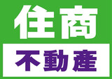 樂屋網待售房屋聯絡人資訊