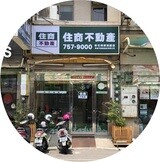 樂屋網待售房屋聯絡人資訊