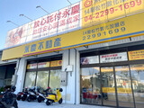 樂屋網待售房屋聯絡人資訊