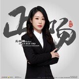 吳佩姍(Ruby)
