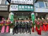 樂屋網待售房屋聯絡人資訊