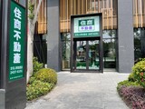 游小蓁