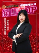 樂屋網待售房屋聯絡人資訊