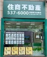 樂屋網待售房屋聯絡人資訊