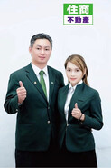 樂屋網待售房屋聯絡人資訊