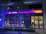 樂屋網待售房屋聯絡人資訊