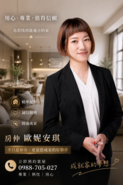 中信安琪