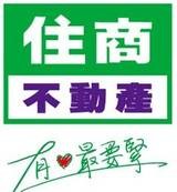 住商不動產台南好市多加盟店