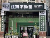 樂屋網待售房屋聯絡人資訊
