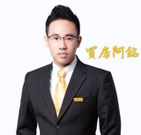 古家銘