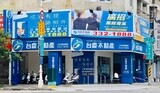 樂屋網待售房屋聯絡人資訊