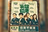 樂屋網待售房屋聯絡人資訊