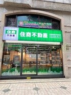 樂屋網待售房屋聯絡人資訊