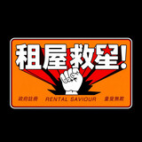 樂屋網待售房屋聯絡人資訊