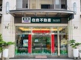 樂屋網待售房屋聯絡人資訊