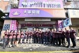 樂屋網待售房屋聯絡人資訊