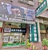 樂屋網待售房屋聯絡人資訊