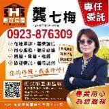 樂屋網待售房屋聯絡人資訊