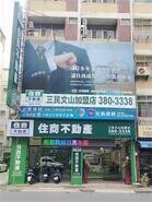 樂屋網待售房屋聯絡人資訊