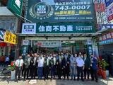 樂屋網待售房屋聯絡人資訊