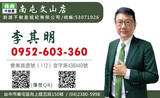 樂屋網待售房屋聯絡人資訊