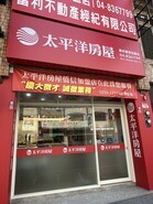 樂屋網待售房屋聯絡人資訊