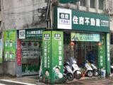 樂屋網待售房屋聯絡人資訊