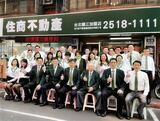 樂屋網待售房屋聯絡人資訊