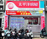 樂屋網待售房屋聯絡人資訊
