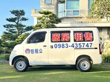 樂屋網待售房屋聯絡人資訊