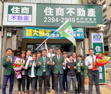 樂屋網待售房屋聯絡人資訊