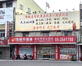 樂屋網待售房屋聯絡人資訊
