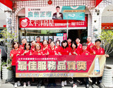 樂屋網待售房屋聯絡人資訊