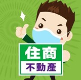 樂屋網待售房屋聯絡人資訊