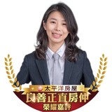 張惠婷