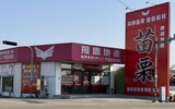 樂屋網待售房屋聯絡人資訊