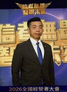 新莊阿凱