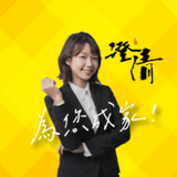 樂屋網待售房屋聯絡人資訊