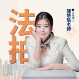 樂屋網待售房屋聯絡人資訊