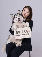 樂屋網待售房屋聯絡人資訊