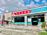 樂屋網待售房屋聯絡人資訊