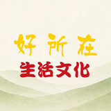 樂屋網待售房屋聯絡人資訊