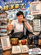 樂屋網待售房屋聯絡人資訊