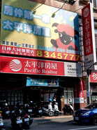 樂屋網待售房屋聯絡人資訊