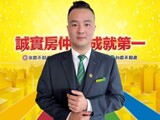 樂屋網待售房屋聯絡人資訊